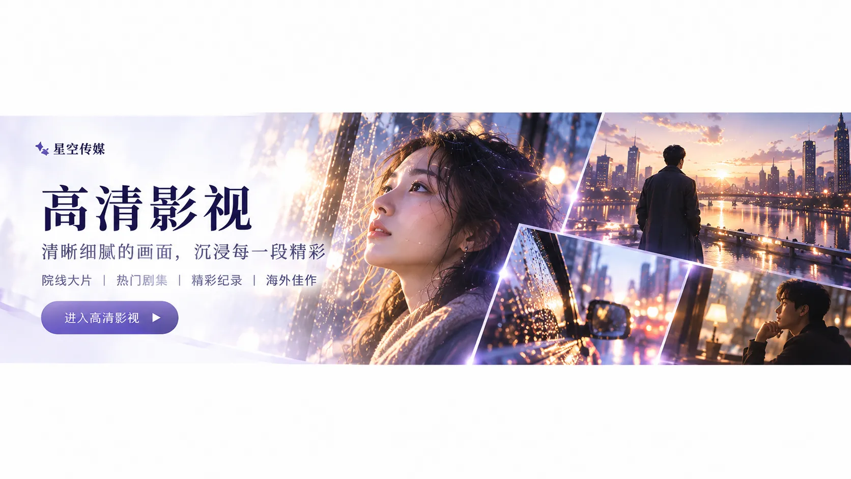纸飞机航线内容封面