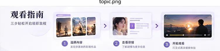 秋日公交内容封面
